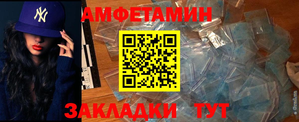 АМФ  Amphetamine  Вход с VPN  Кострома  АМФЕТАМИН Premium 