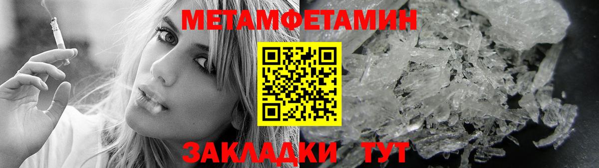 Alpha PVP СОЛЬ   Вход с VPN  COCAIN  Кострома  Мефедрон   Канабис  ГАШ 