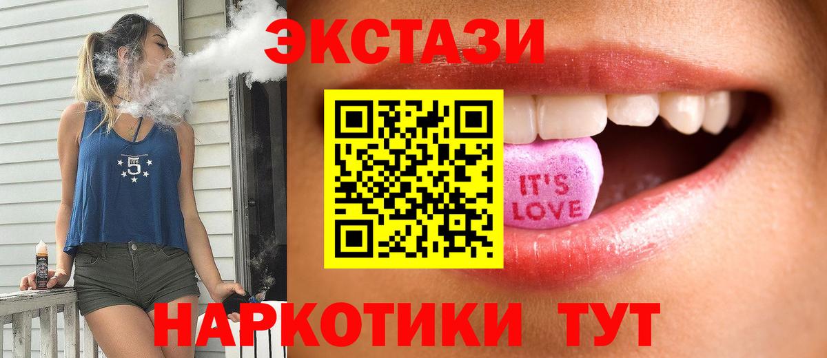 АМФЕТАМИН Кострома