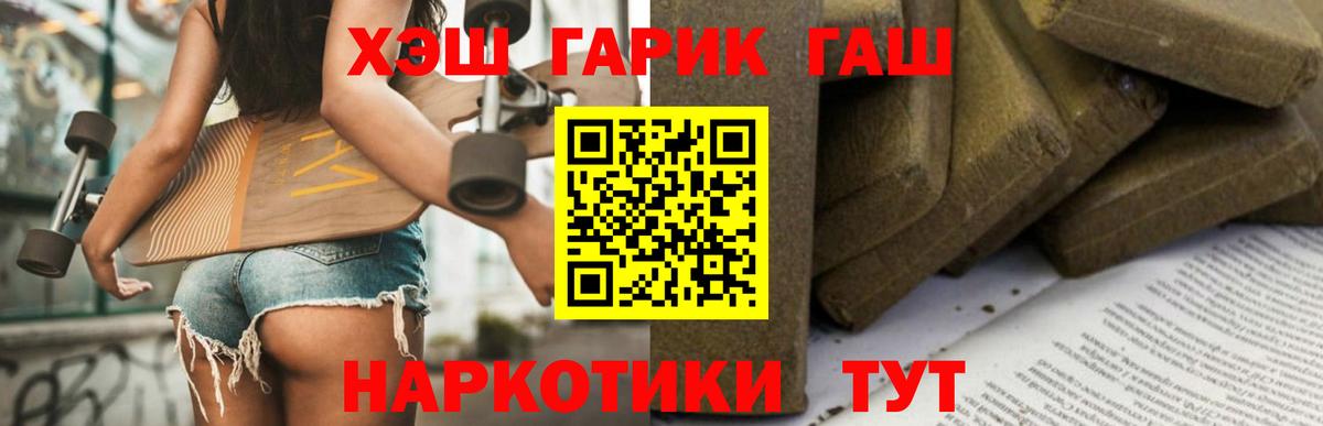 Кострома  ГАШ Изолятор  ГАШИШ Изолятор  Вход с VPN 