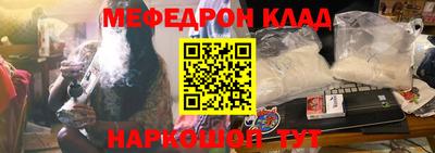 каннабис Краснознаменск