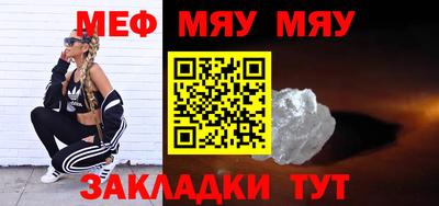 круглые Кунгур