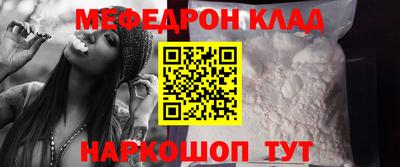 каннабис Краснознаменск