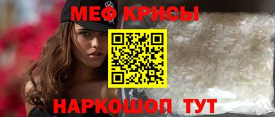 каннабис Краснознаменск