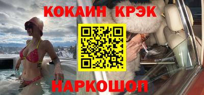каннабис Краснознаменск