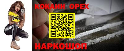 круглые Краснодар