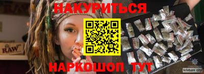 каннабис Краснознаменск