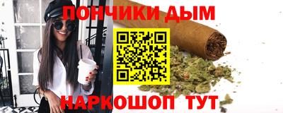 круглые Краснодар