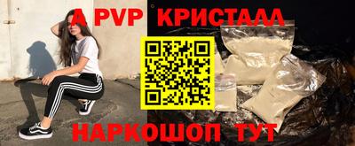 каннабис Краснознаменск