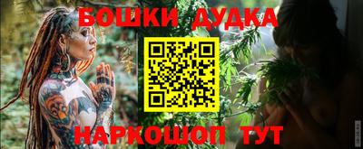 каннабис Краснознаменск