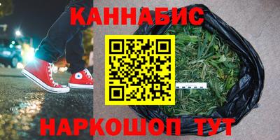 соль ск Краснокаменск