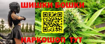 каннабис Краснознаменск