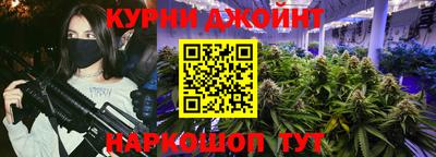 каннабис Краснознаменск