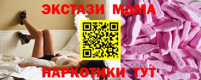 соль ск Краснокаменск