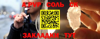 каннабис Краснознаменск