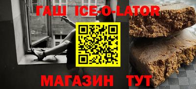 круглые Краснодар