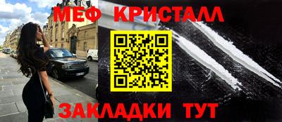 соль ск Краснокаменск