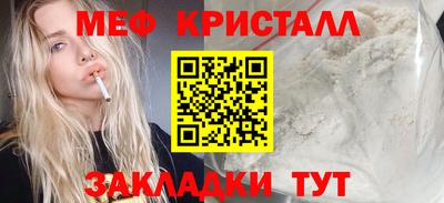 ПСИЛОЦИБИНОВЫЕ ГРИБЫ Кумертау
