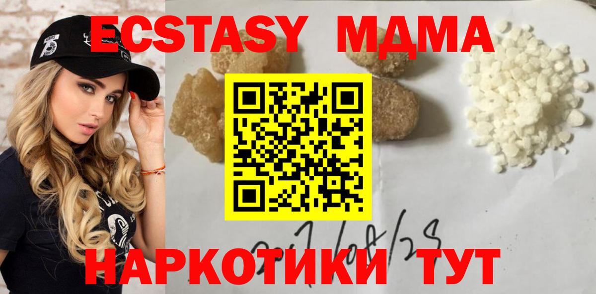 MDMA VHQ  Вход с VPN  Кострома  МДМА кристаллы 