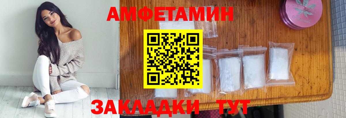 МЕТАМФЕТАМИН Methamphetamine  Вход с VPN  Кострома 