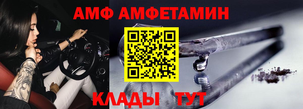 Метамфетамин мет Кострома