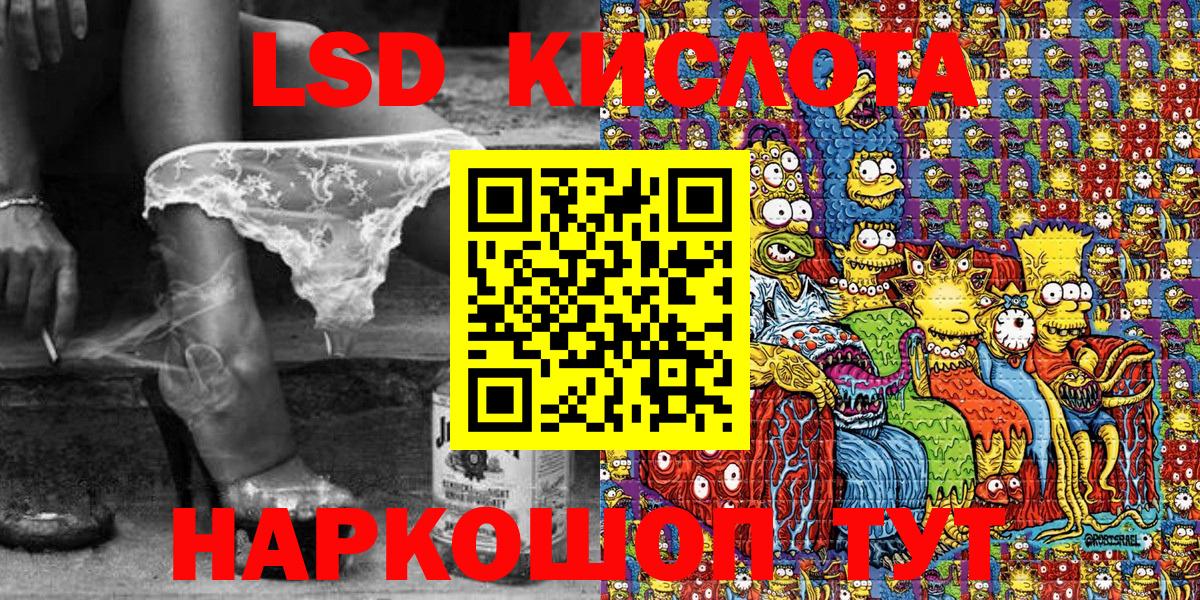 Кострома  Марки NBOMe 1,5мг  Вход с VPN 