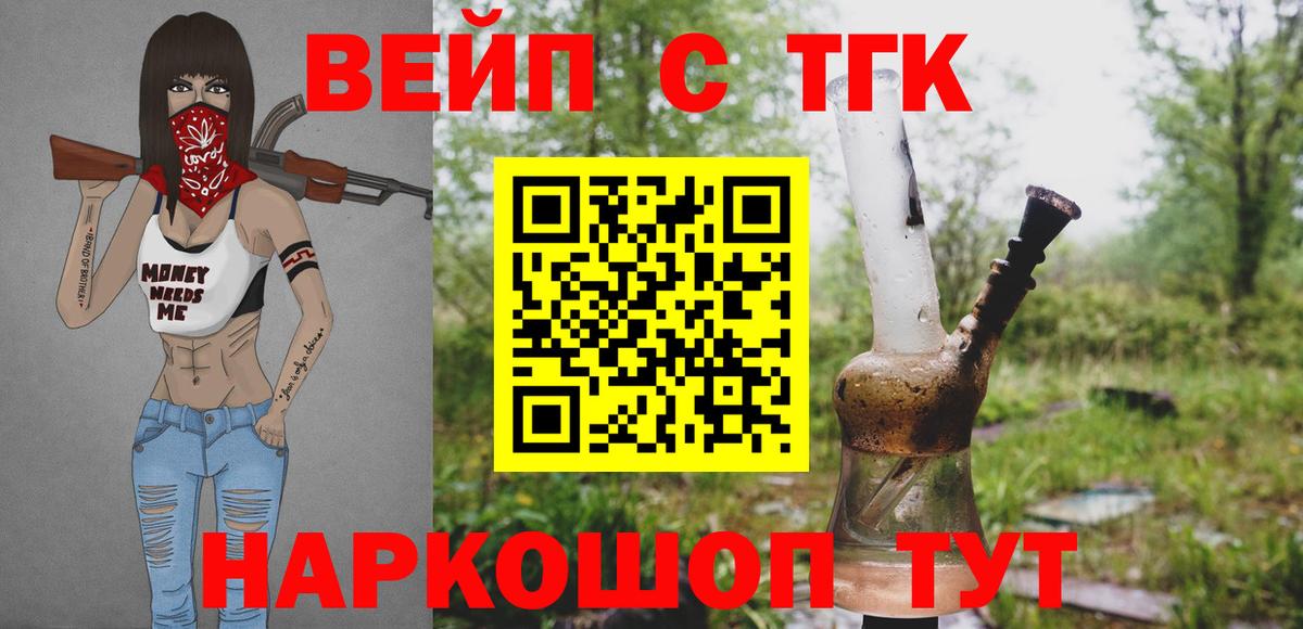 Дистиллят ТГК гашишное масло  где продают   Кострома  Вход с VPN 